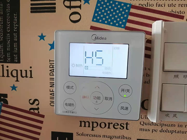 扎兰屯美的空调维修