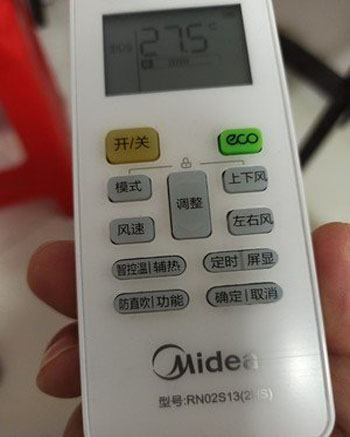 扎兰屯空调遥控器打不开